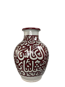 Vase arabe